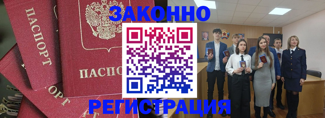 найти адрес прописки в Воткинске